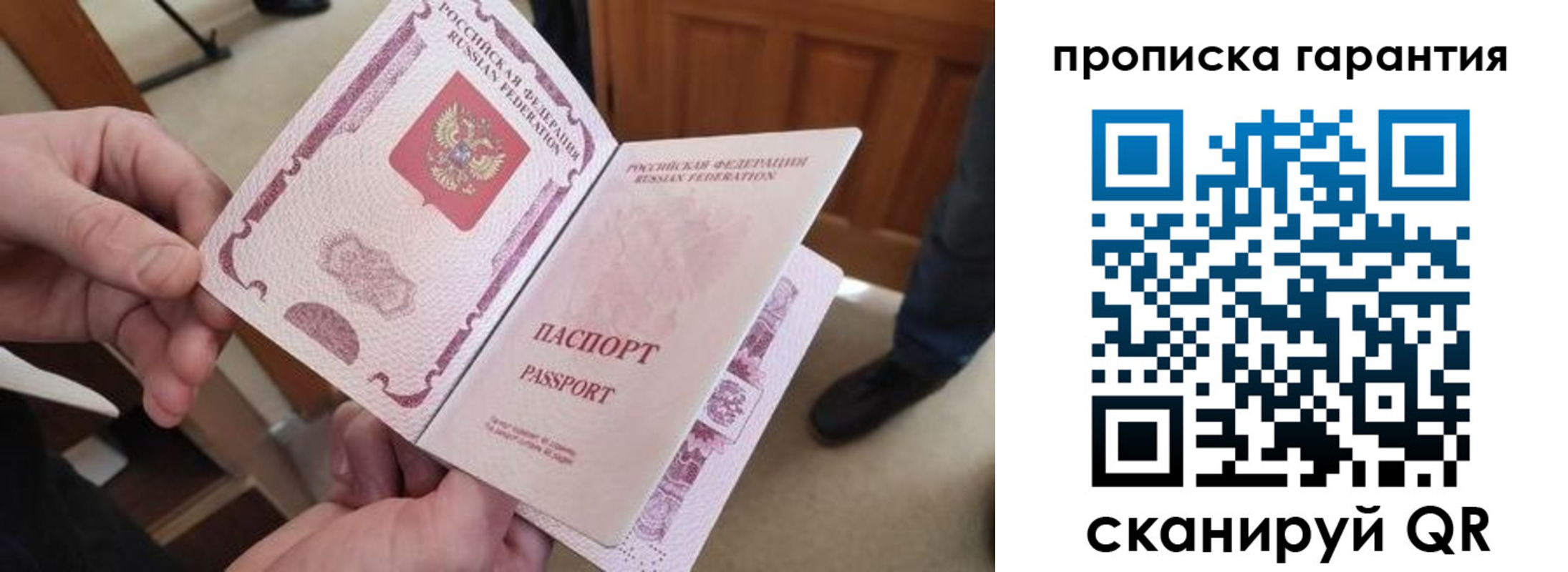 временная регистрация гарантия в Нижнем Тагиле