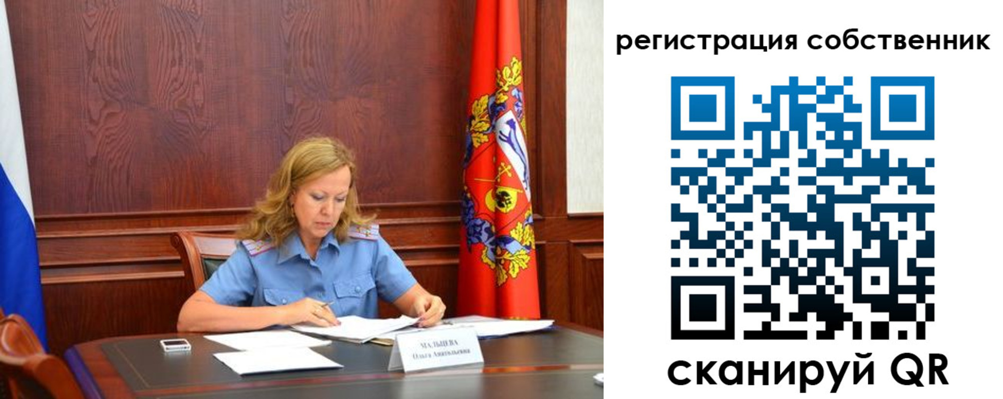 регистрация для школы в Нижнем Тагиле