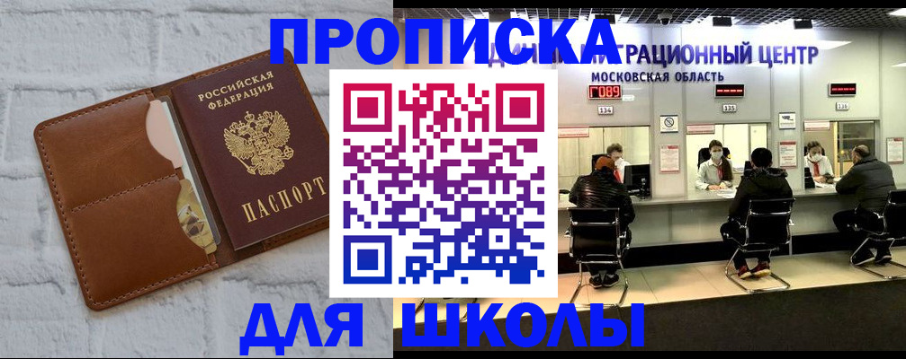 прописка штамп в Нижнем Тагиле