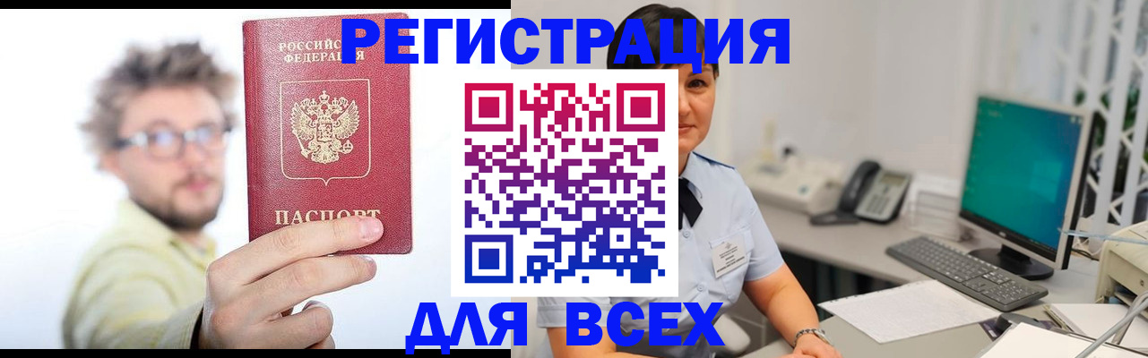 прописка ребенка в Нижнем Тагиле