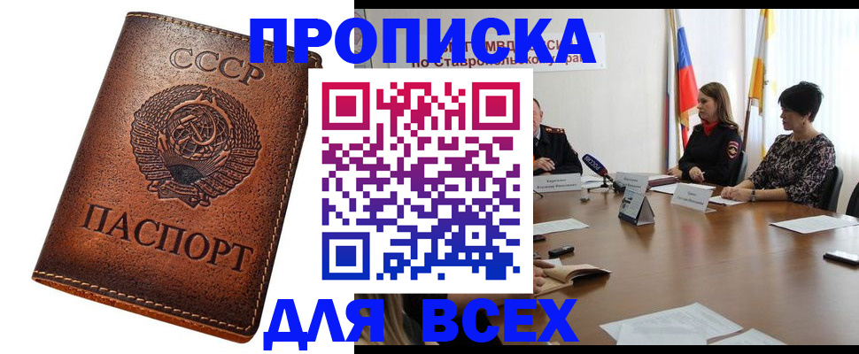 прописка для военкомата в Нижнем Тагиле