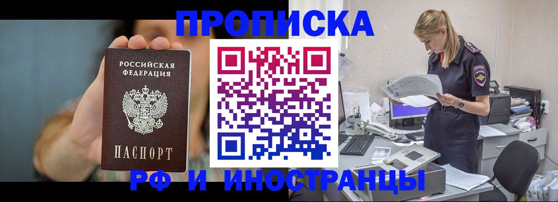 прописка для школы в Нижнем Тагиле