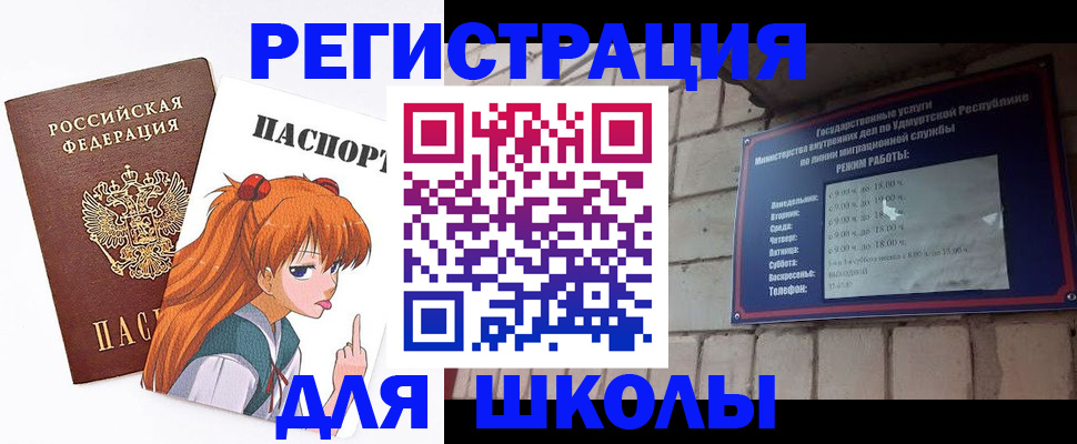 временная прописка в Нижнем Тагиле