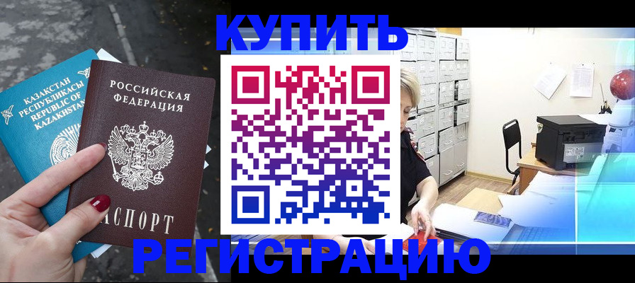 прописка поиск в Нижнем Тагиле