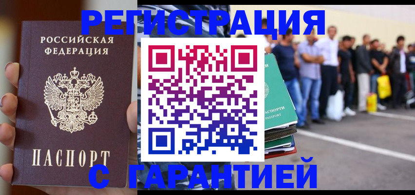 временная регистрация госуслуги в Нижнем Тагиле