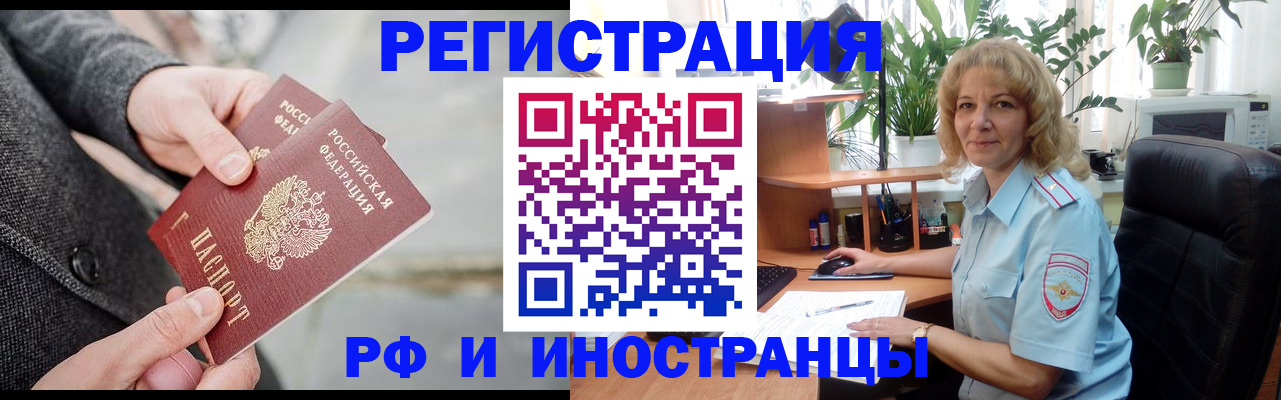 временная регистрация для школы в Нижнем Тагиле