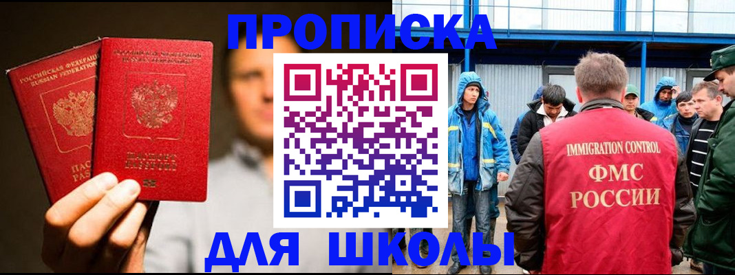 временная регистрация купить в Нижнем Тагиле