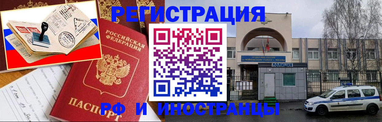 временная регистрация гарантия в Нижнем Тагиле