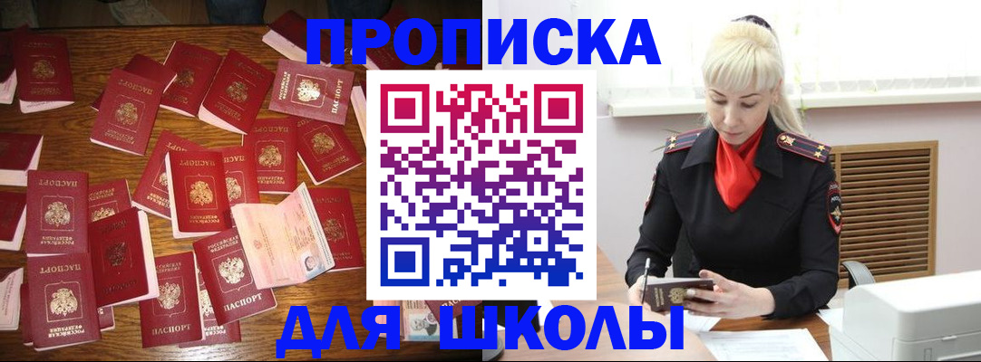 регистрация для дет. сада в Нижнем Тагиле