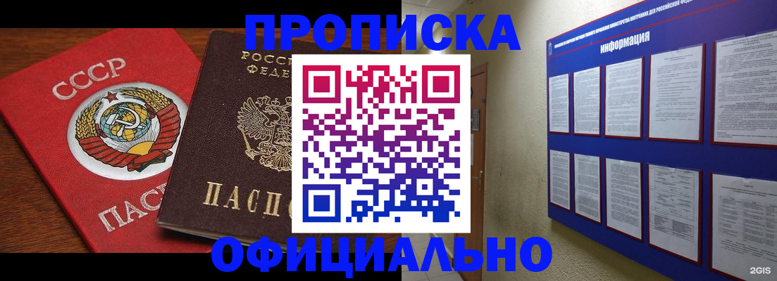 прописка для военкомата в Нижнем Тагиле